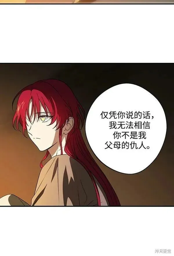 140 第71页