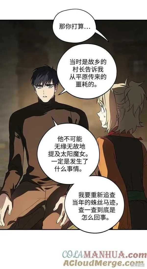 140 第72页