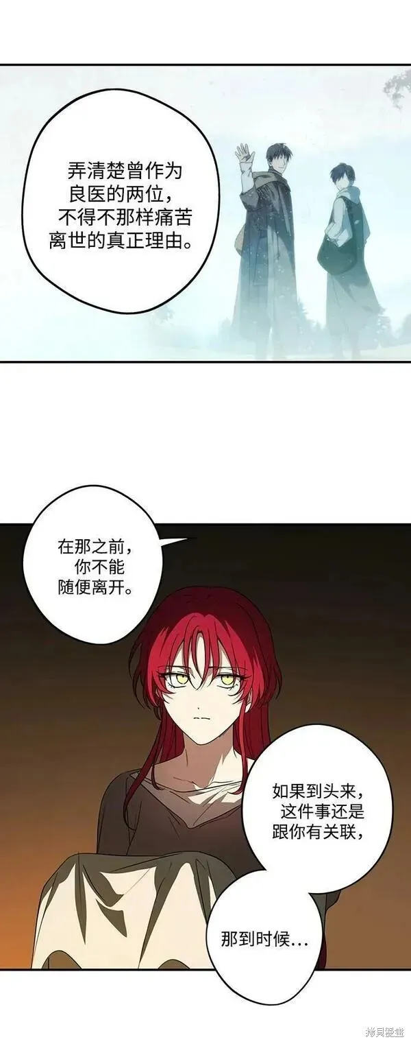 140 第73页