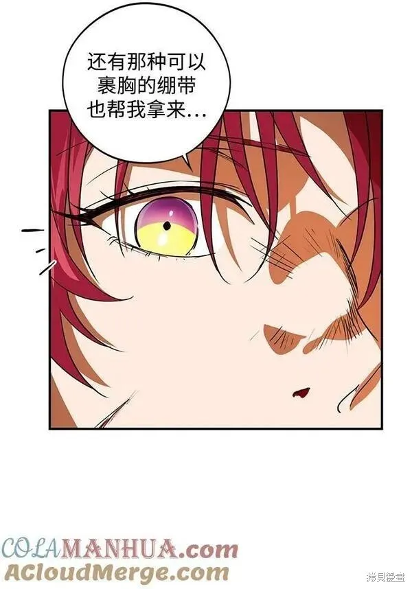 142 第8页