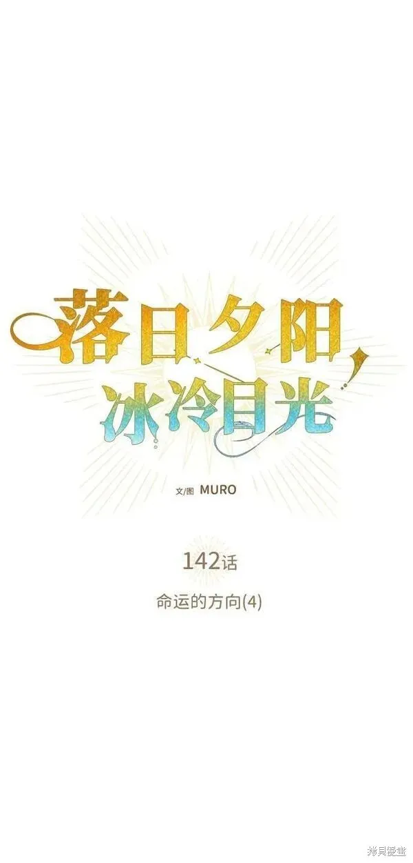 142 第13页