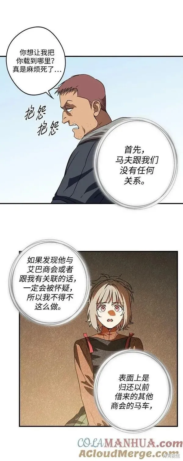 142 第16页