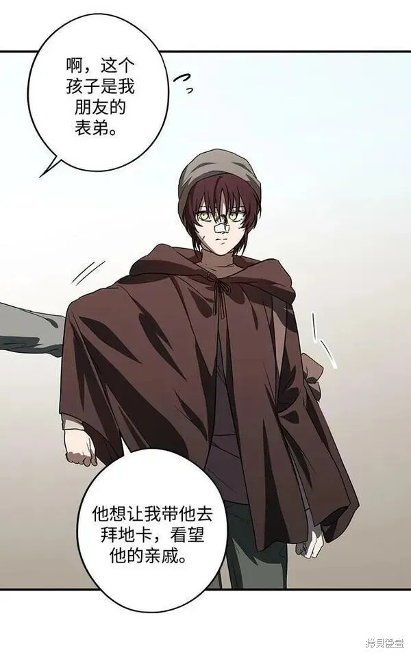 142 第25页