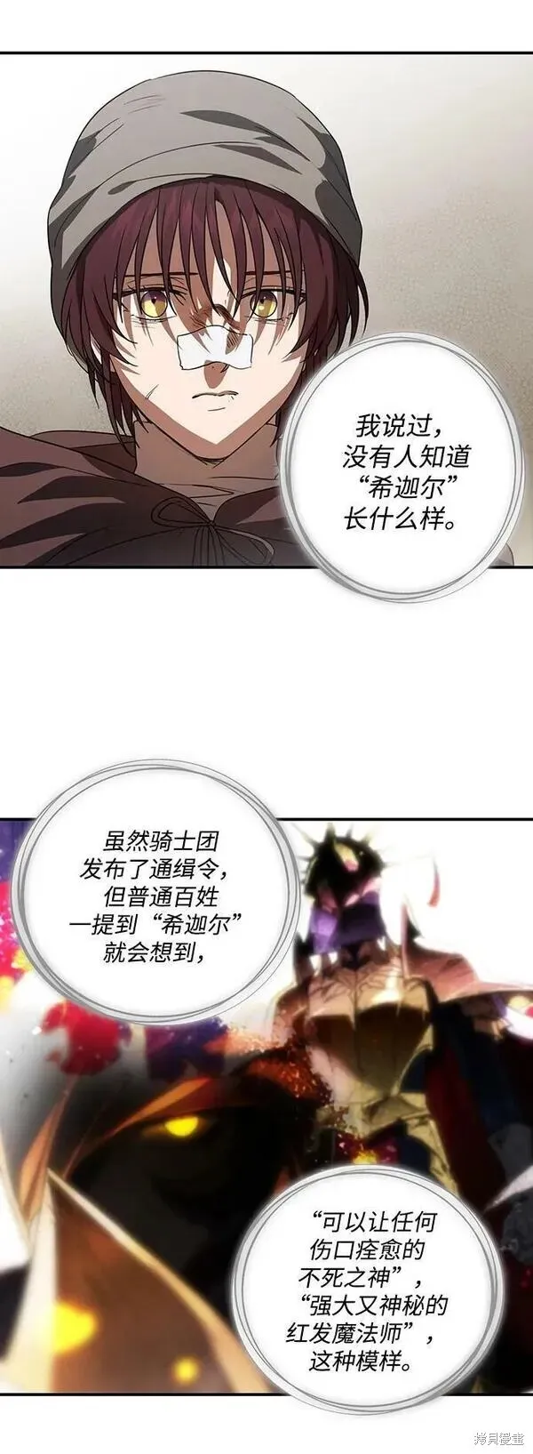 142 第26页