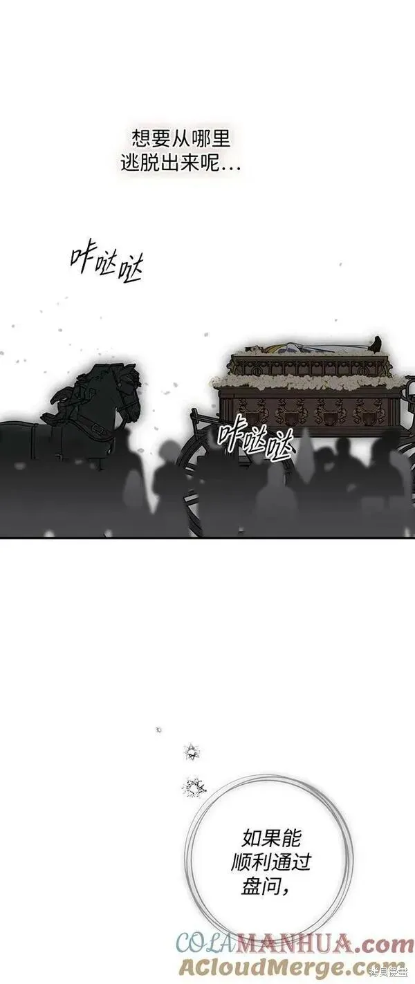142 第36页