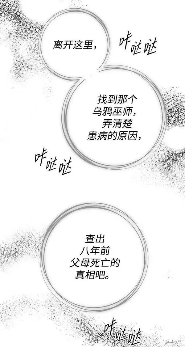 142 第38页