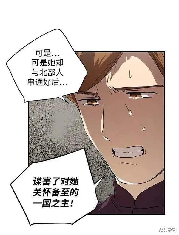 142 第42页