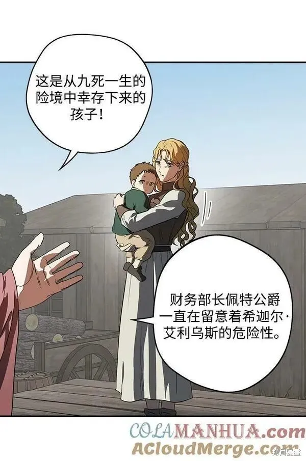 142 第44页