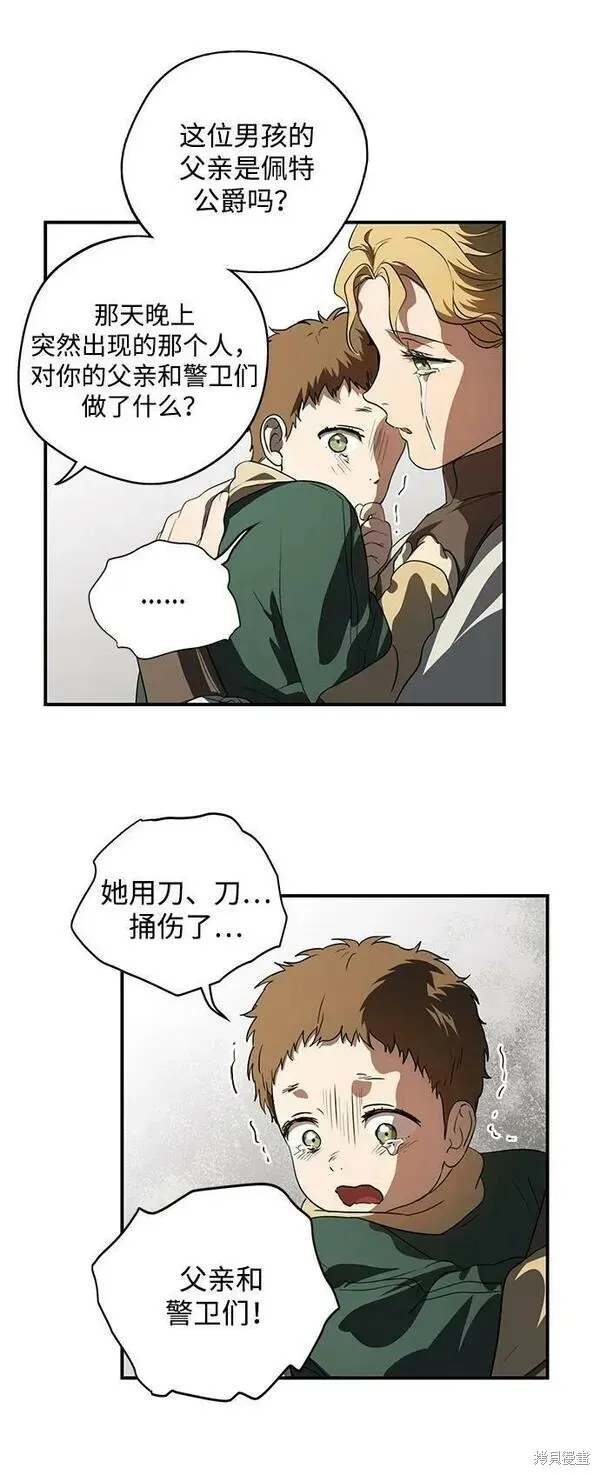 142 第45页