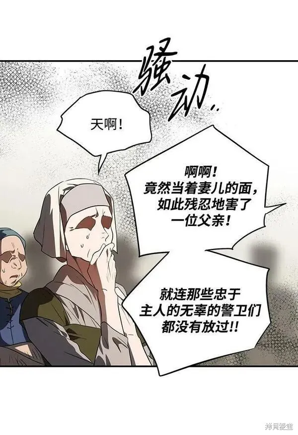 142 第46页