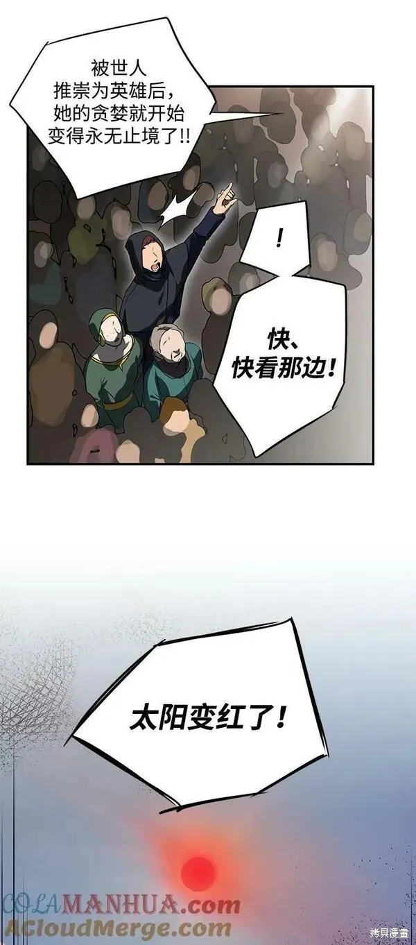 142 第48页