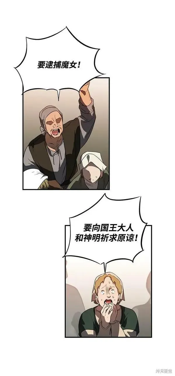 142 第51页