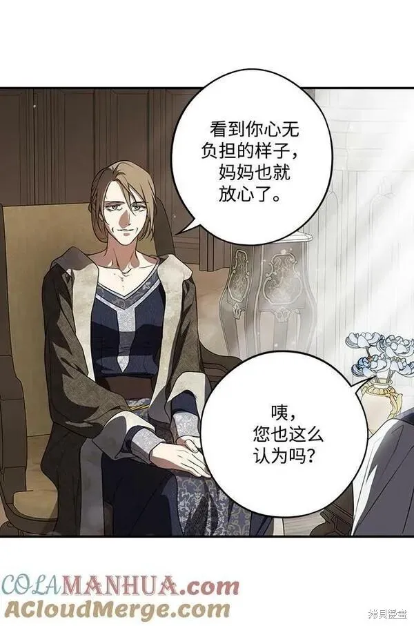 142 第56页