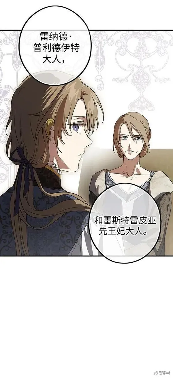 142 第59页