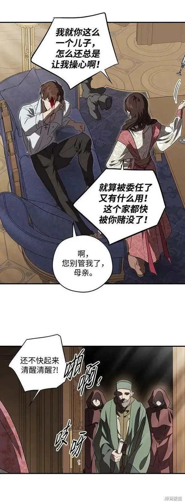 142 第61页