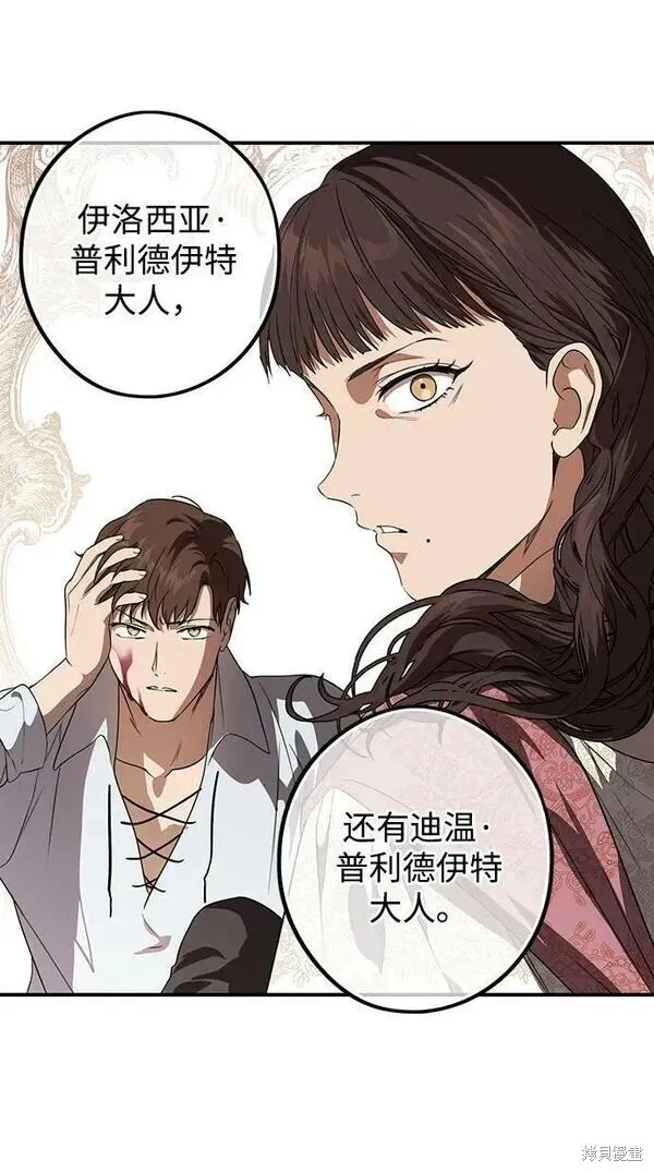 142 第62页