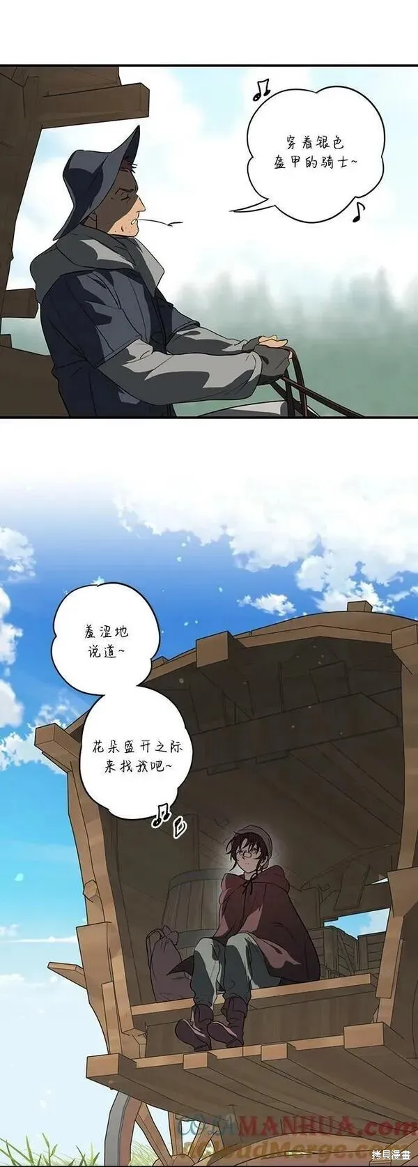 142 第68页