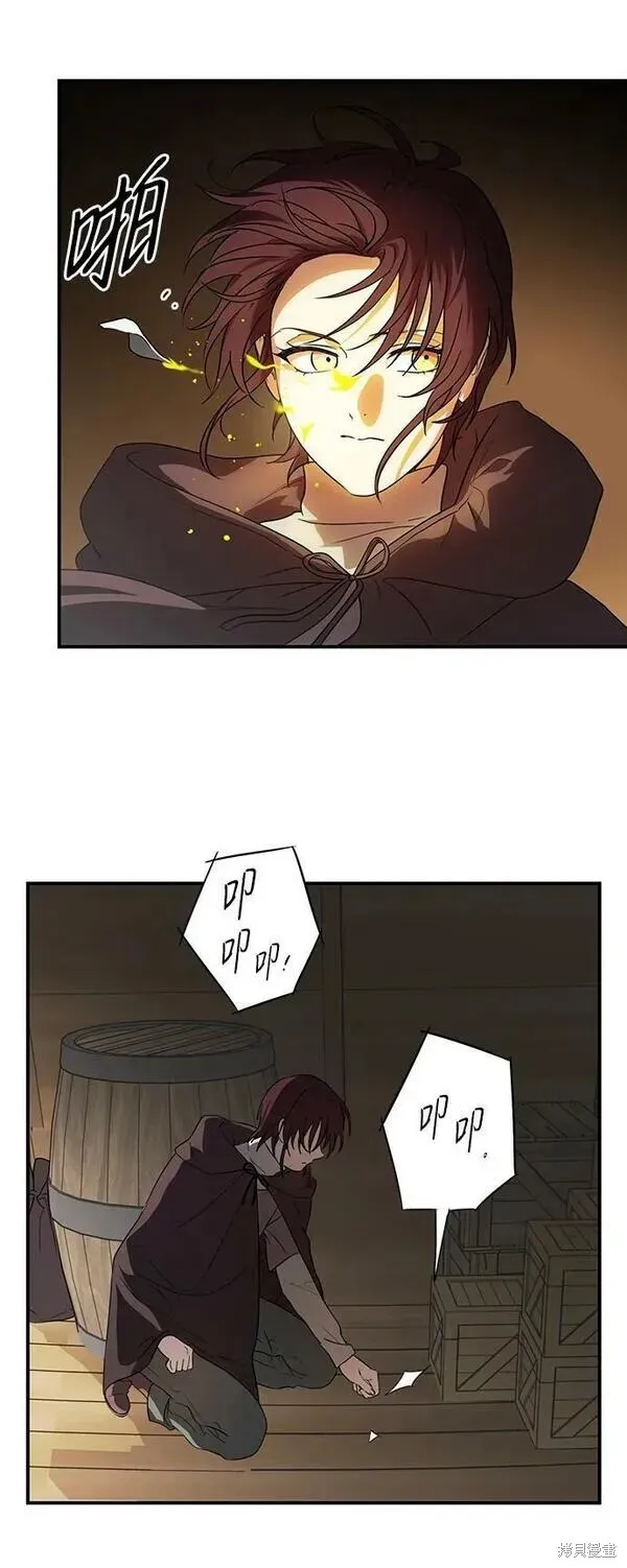 142 第70页