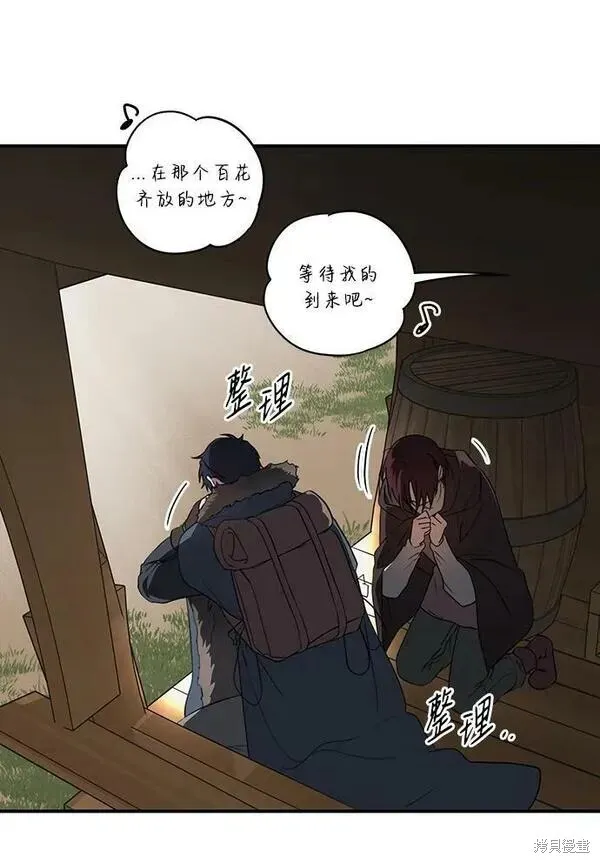 142 第73页