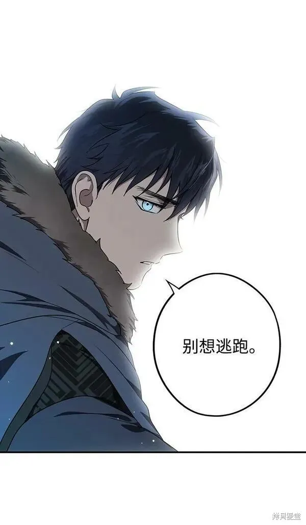 142 第75页