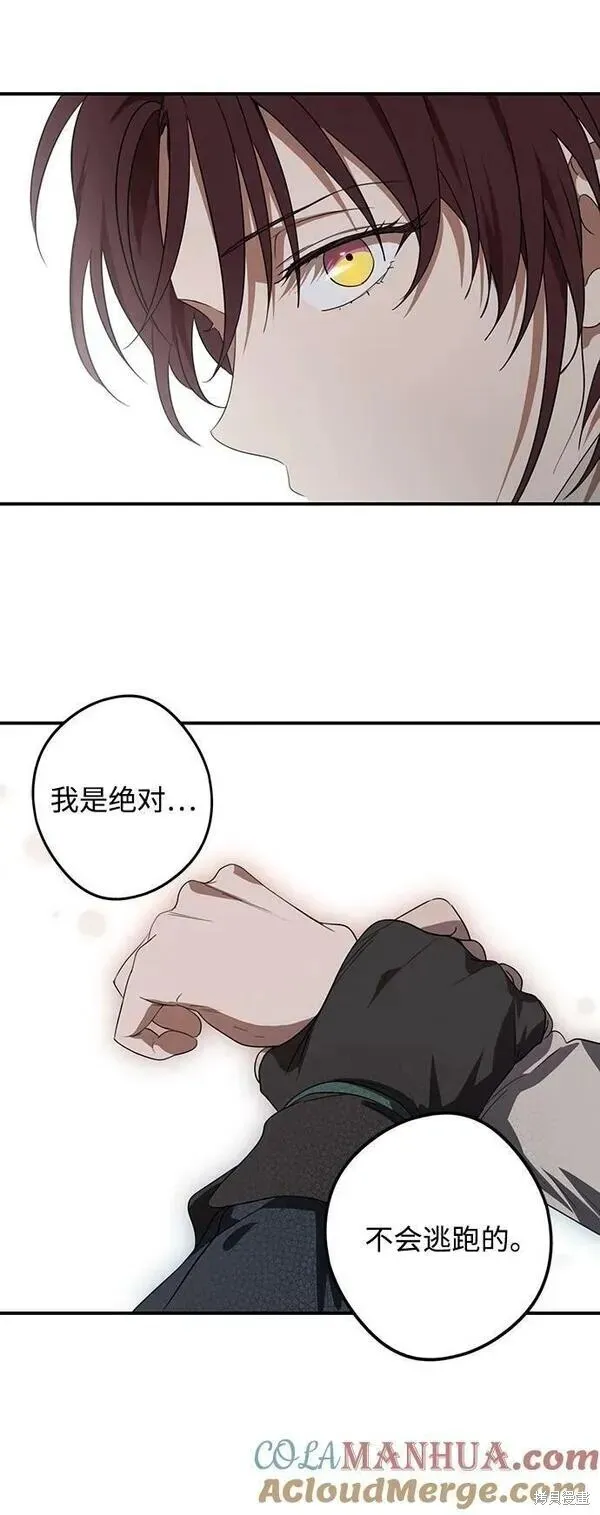 142 第76页
