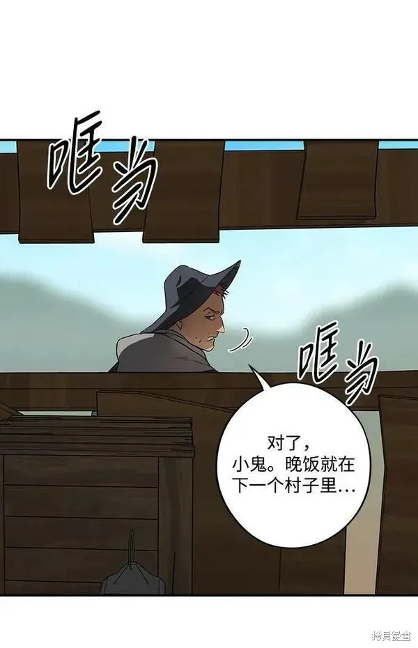 142 第78页