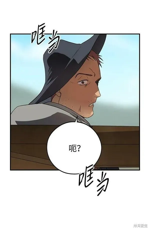 142 第79页