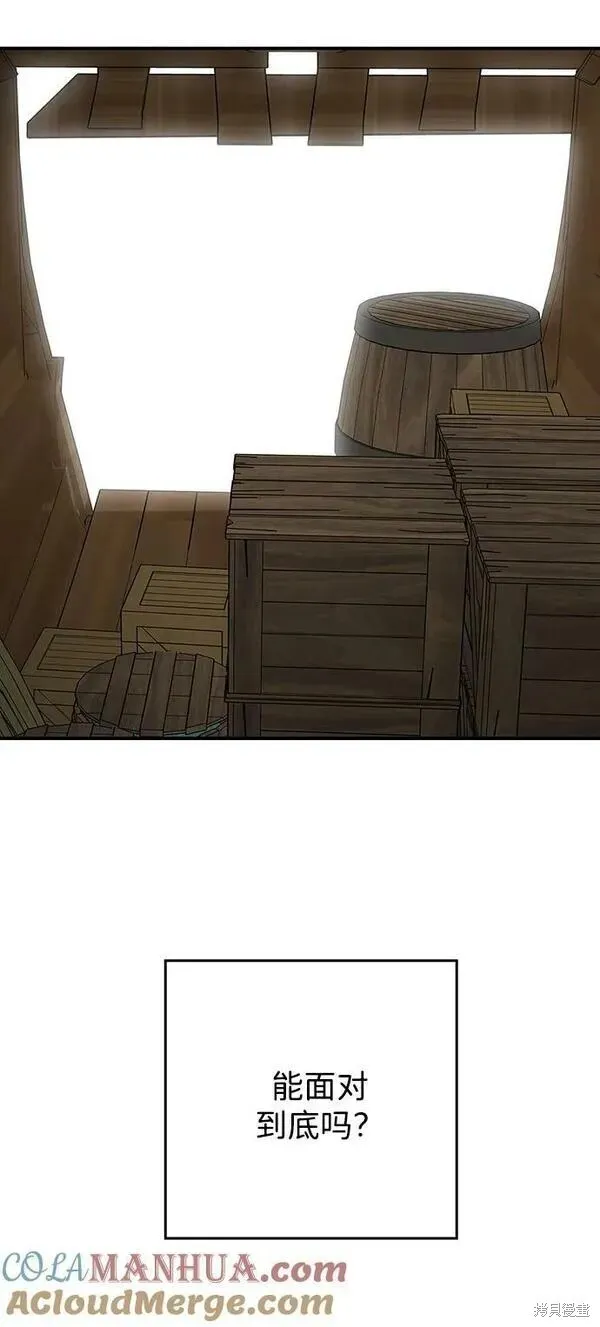 142 第80页