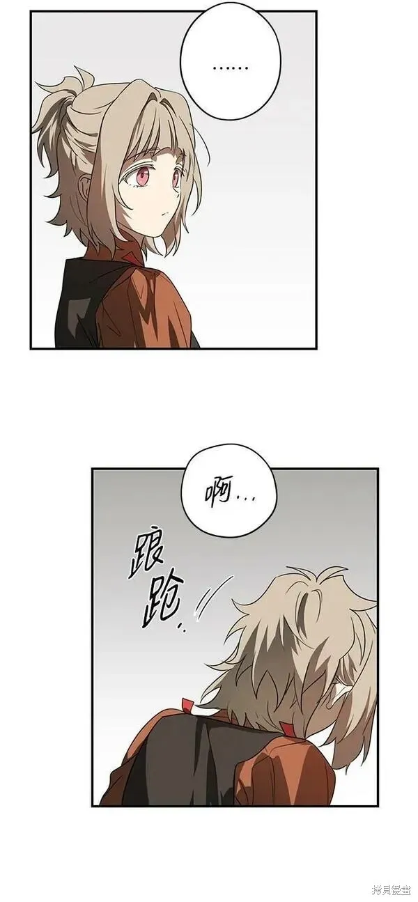142 第85页