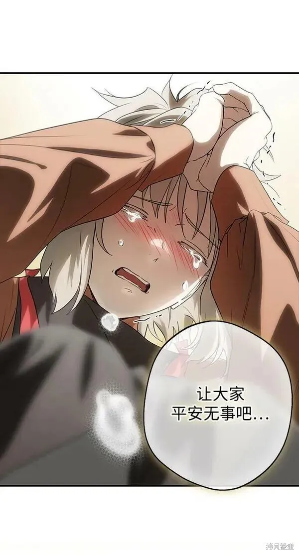 142 第87页