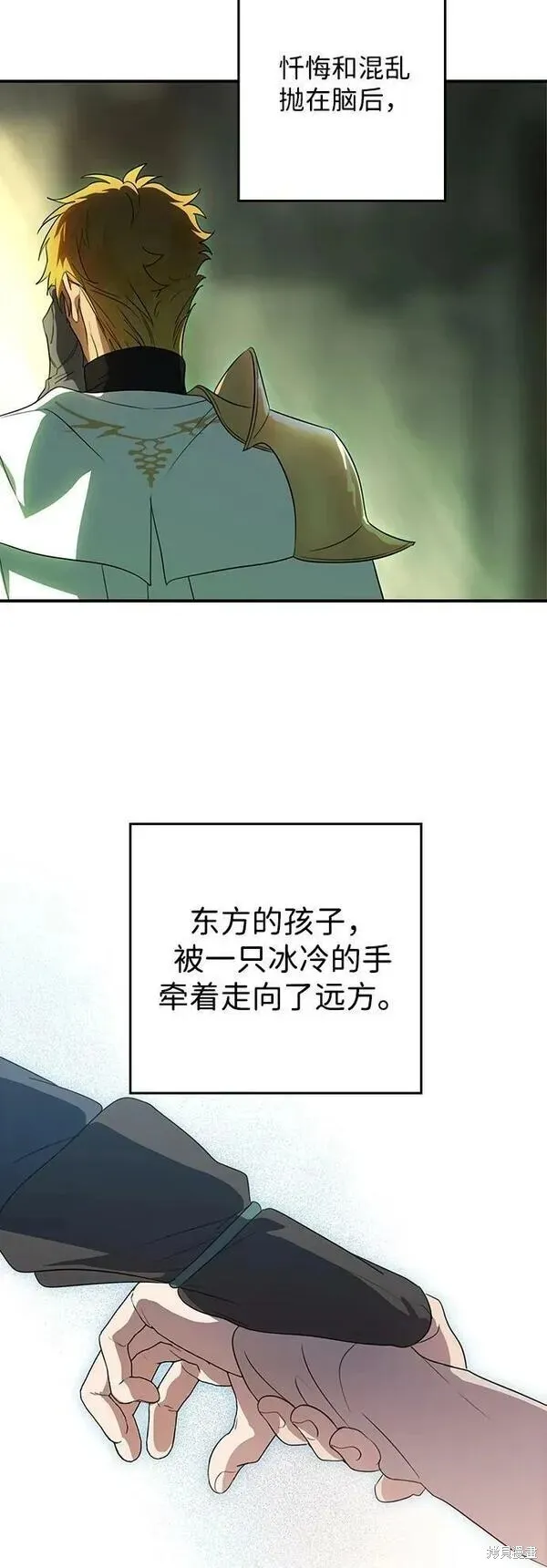 142 第90页