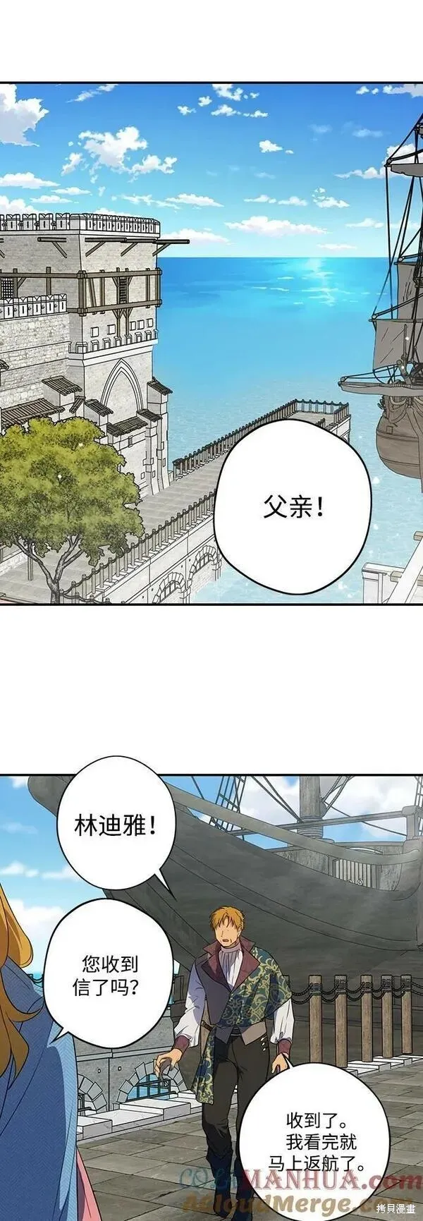 142 第96页