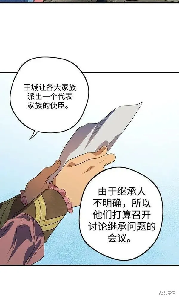 142 第97页