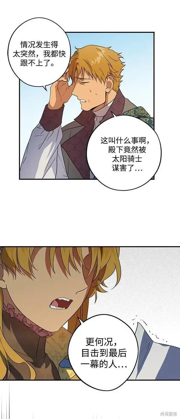 142 第98页