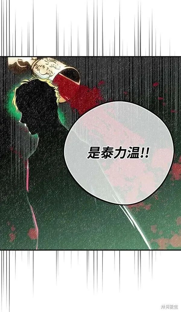 142 第99页