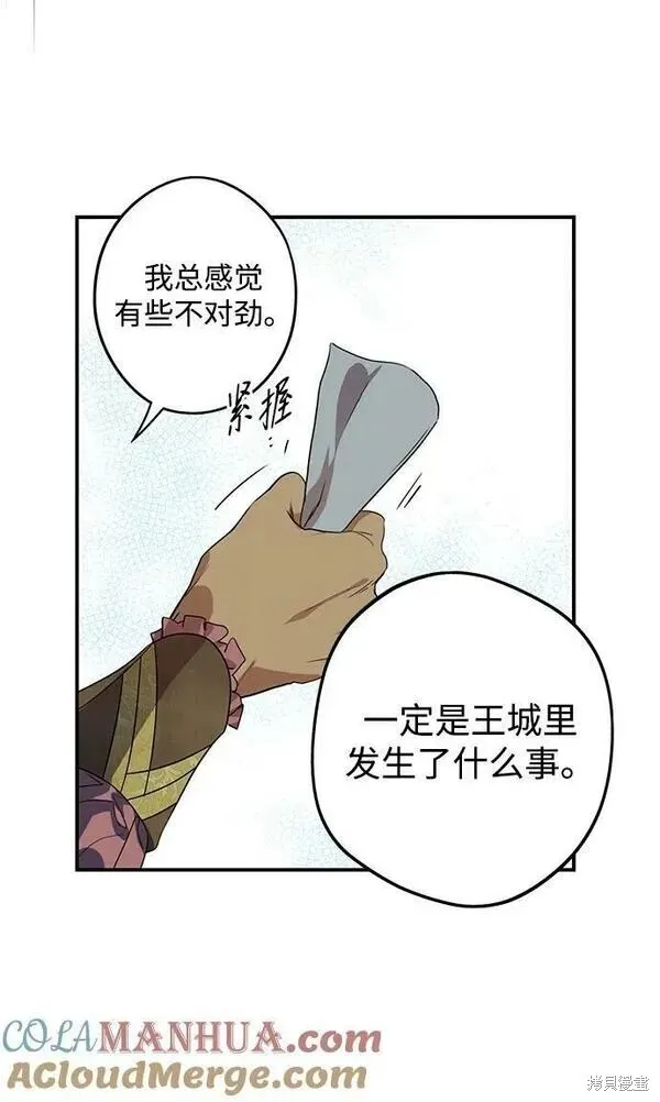 142 第100页
