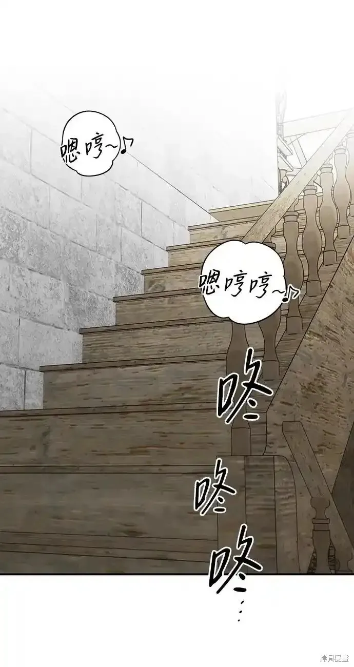 第2季3话 第17页