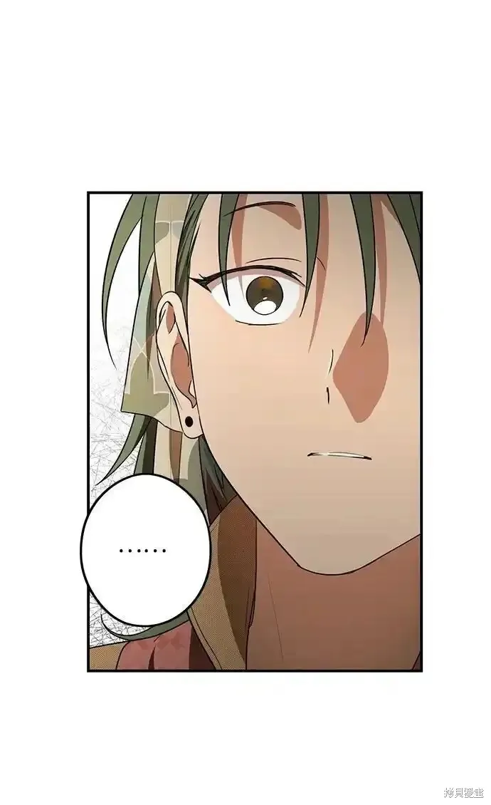 第2季3话 第23页
