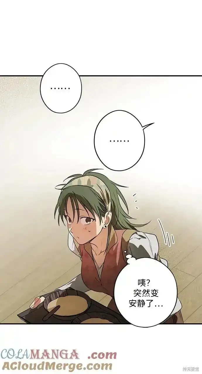 第2季3话 第24页