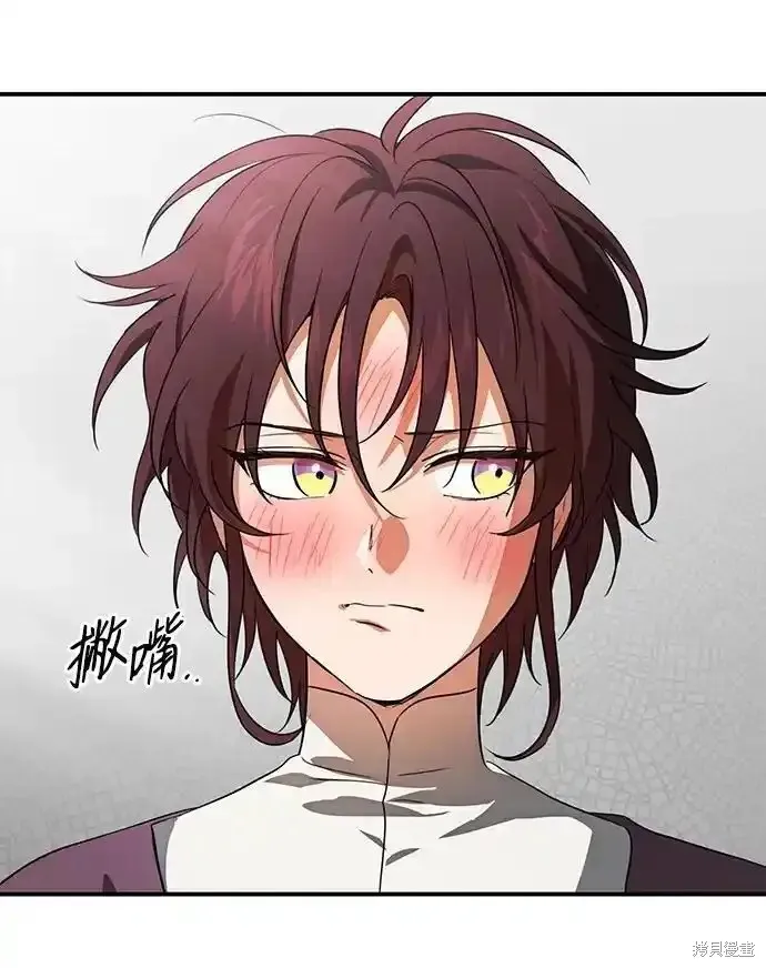 第2季3话 第34页