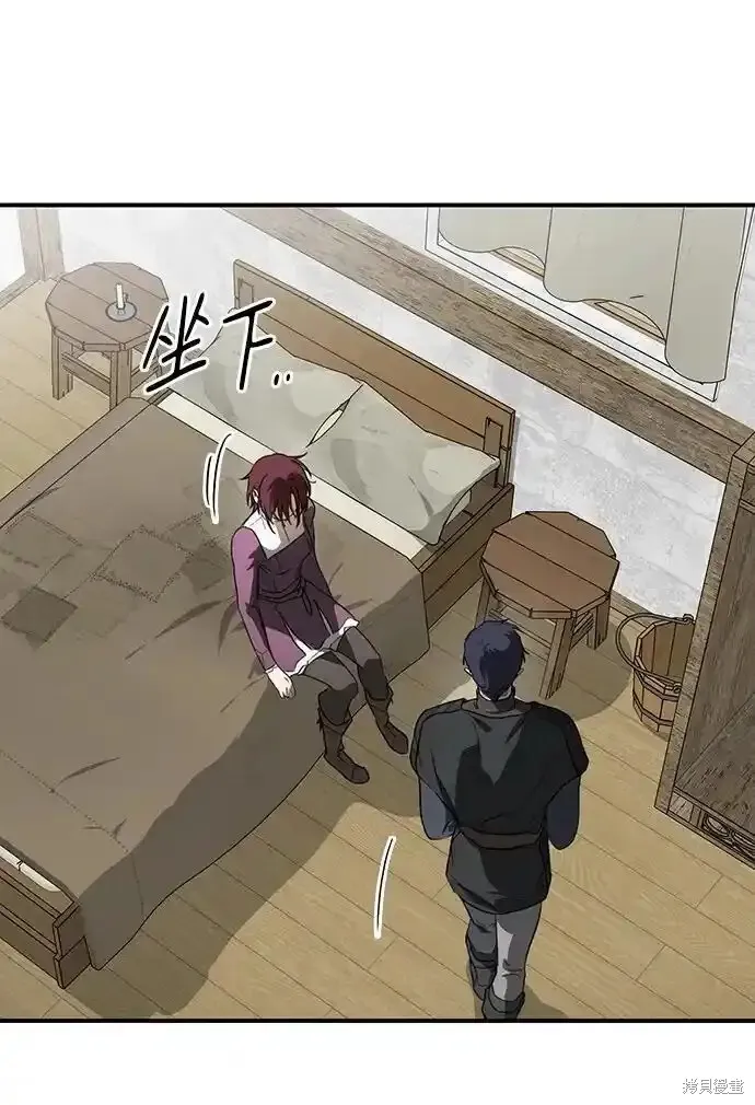 第2季3话 第35页