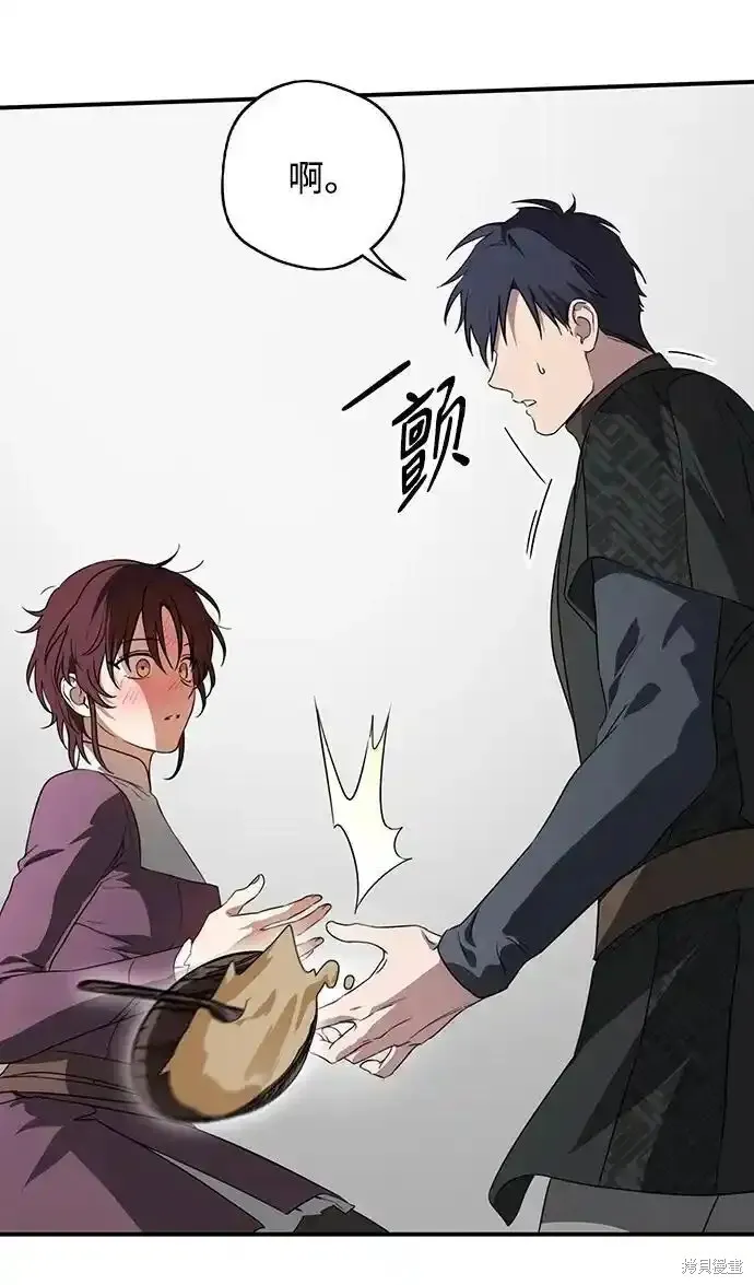 第2季3话 第37页