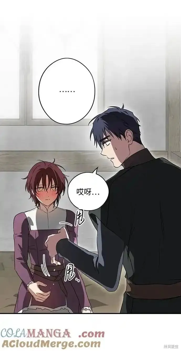 第2季3话 第39页