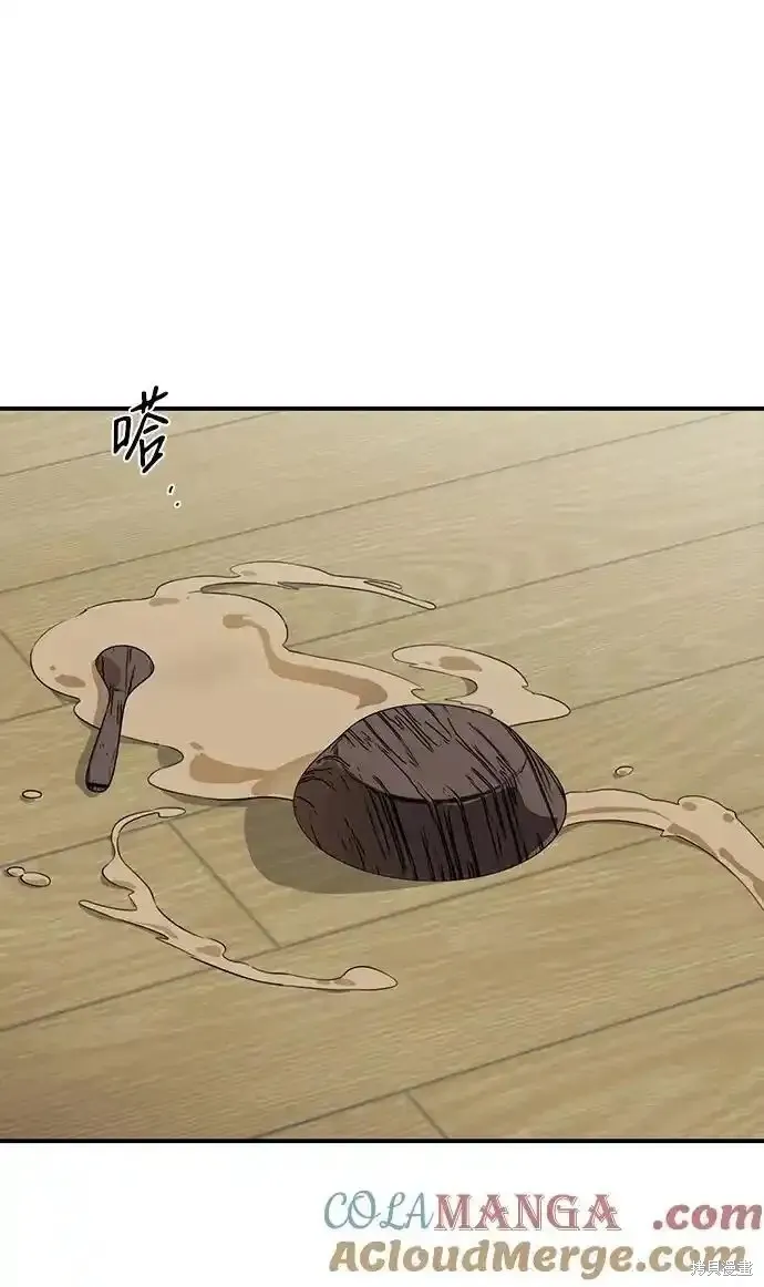 第2季3话 第42页