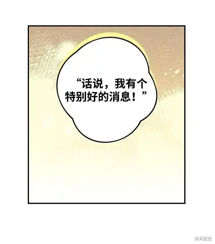 第2季3话 第49页