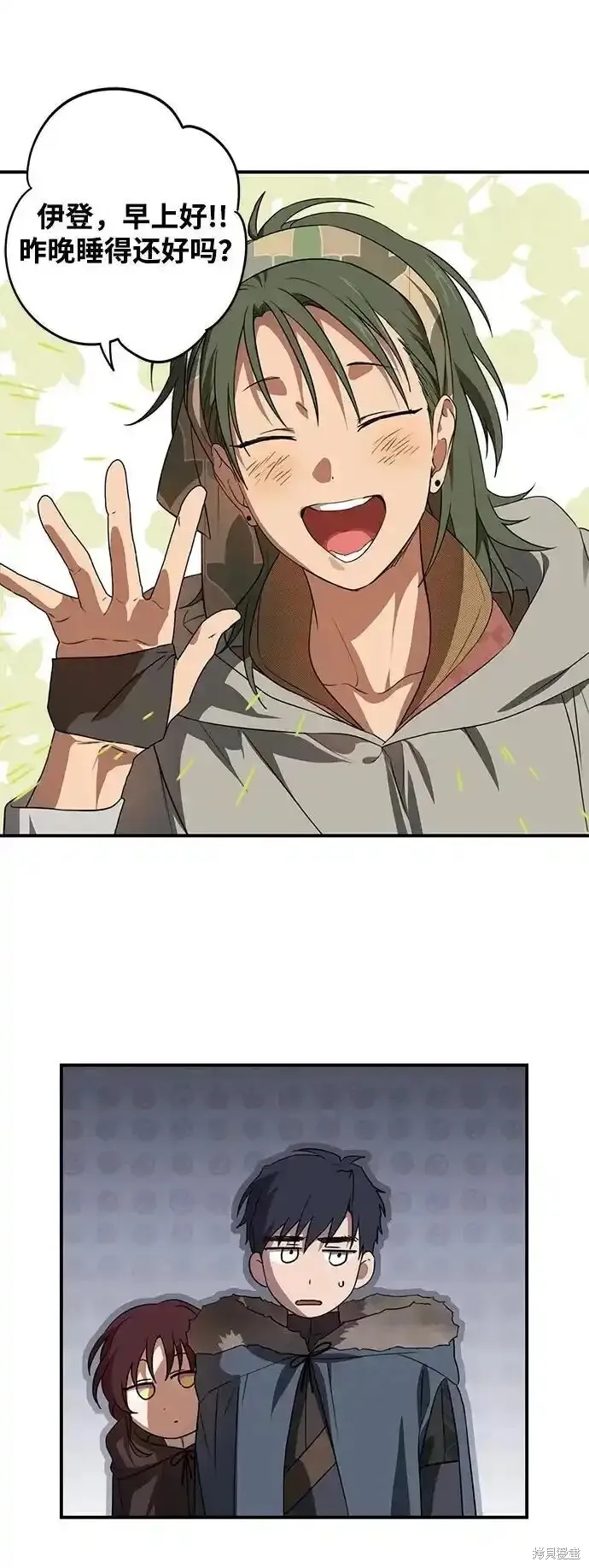 第2季3话 第52页