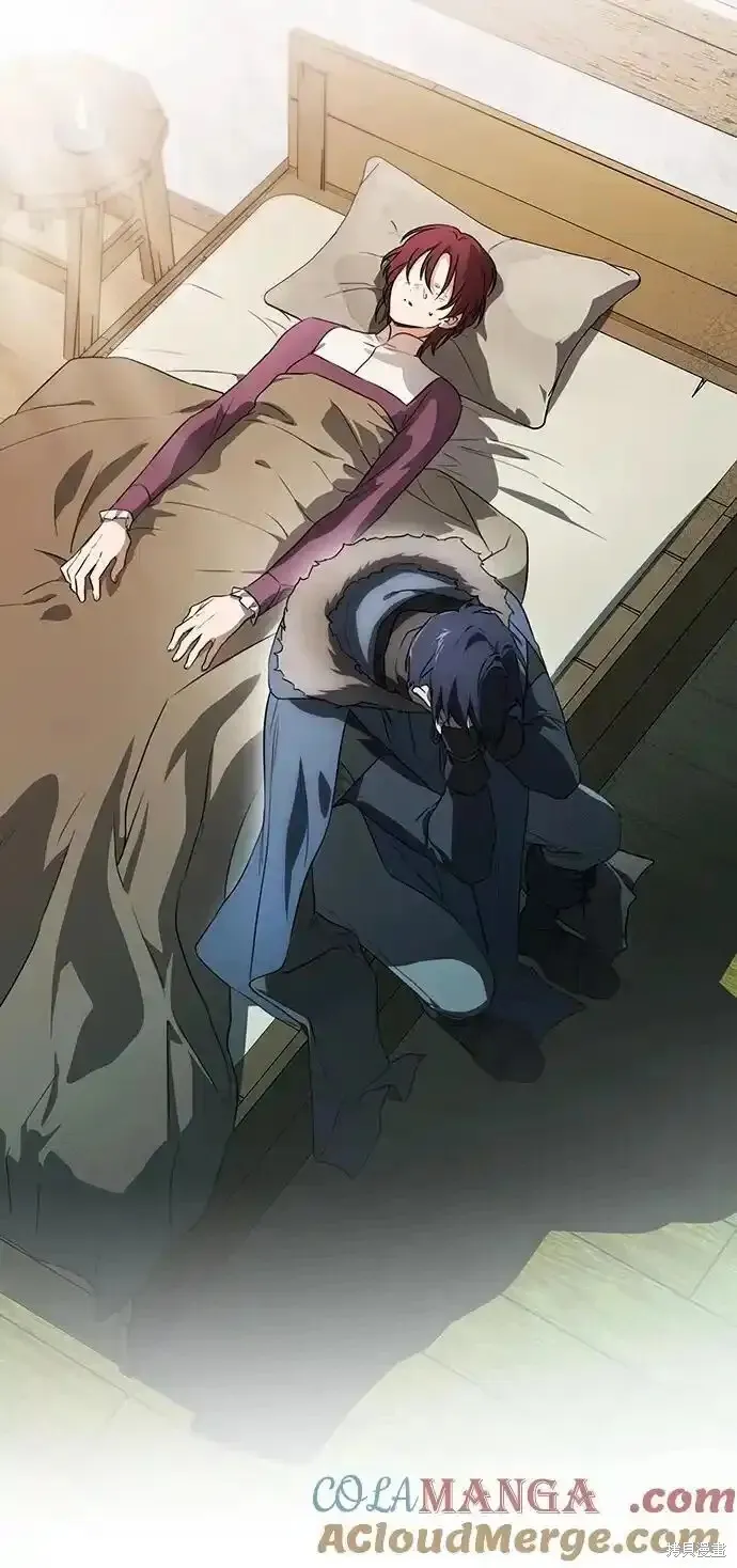 第2季2话 第9页