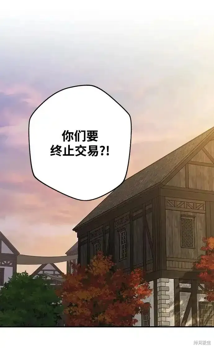 第2季2话 第11页