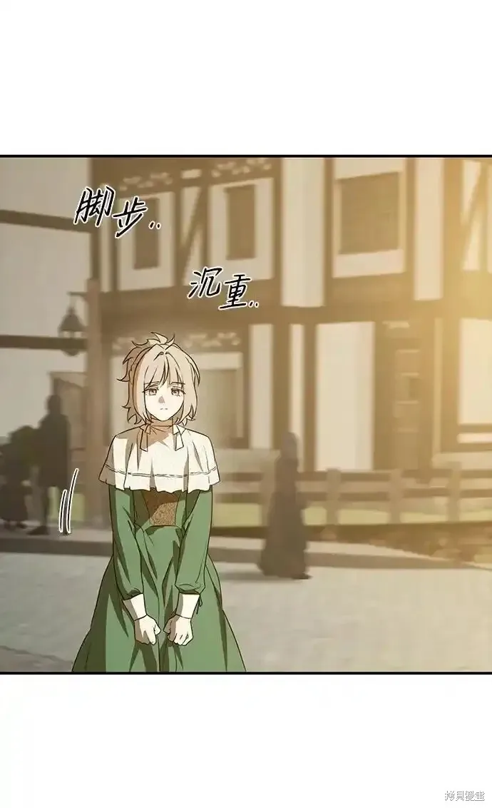第2季2话 第16页