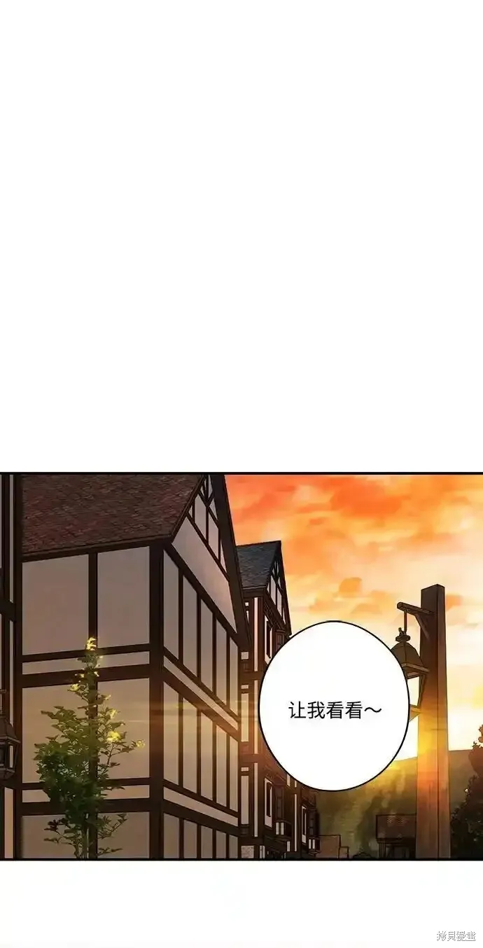 第2季2话 第25页